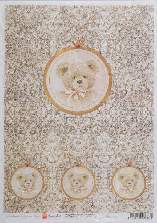 Hârtie de orez - portret de ursuleț - A4 - PR1683-СА-A4