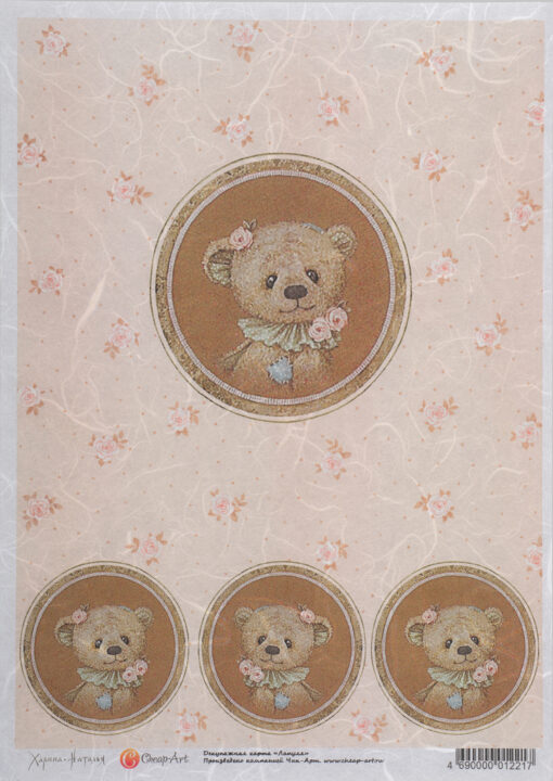 Hârtie de orez - portret de ursuleț - pink - A4