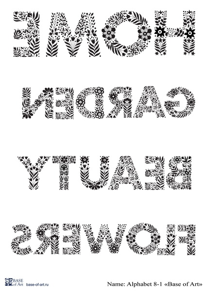 Hârtie transfer - Alphabet 8-1 - A4 1 Hârtie transfer - Alphabet 8-1 - A4