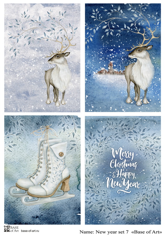 Hârtie decoupage - New Year 7 - A4 1 Hârtie decoupage - New Year 7 - A4